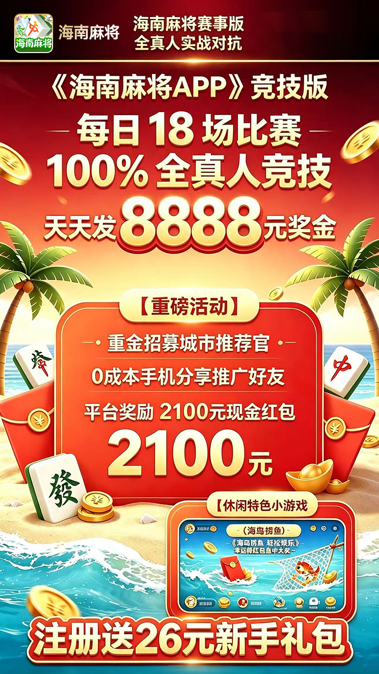 背景图片